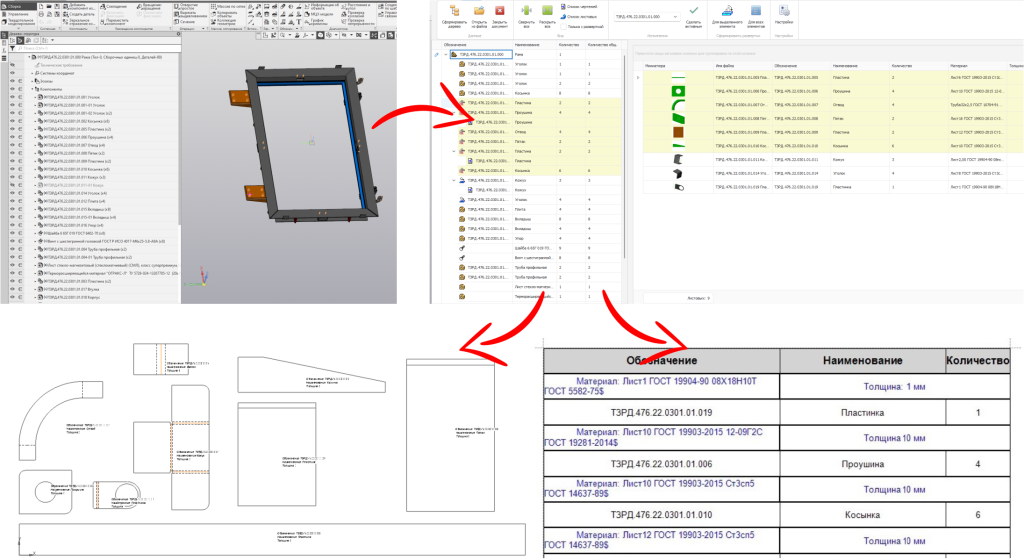 Алгоритм работы AMCAD Компас DXF Creator.png